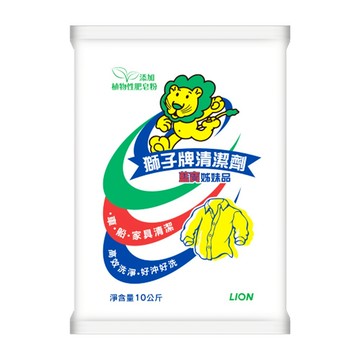 LION 獅王 洗衣用合成清潔劑 添加植物性肥皂粉  10kg  1包