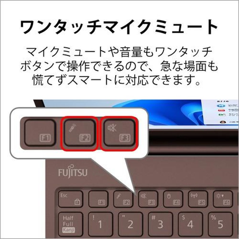 推奨品】富士通 FMVC90G3M モバイルパソコン FMV LIFEBOOK CH Series