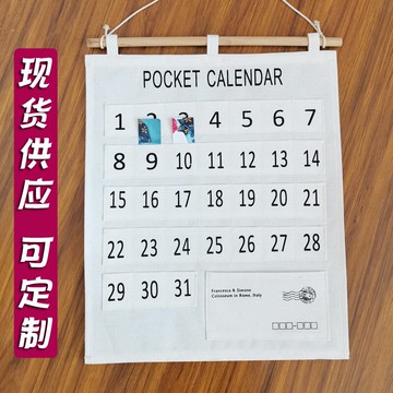 棉布幼兒園晨檢考勤卡袋打卡登記收納袋卡片整理掛袋小口袋31兜袋