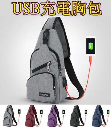 韓版時尚單肩包 側背包 斜背包 胸前包 usb充電胸包 休閒旅行小包