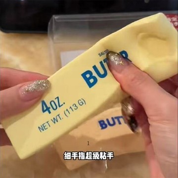 臺灣熱賣🔥🔥超溼軟 慢回彈 日式 爆款 黃油棒 可愛 新品 網紅同款 捏捏 卡通