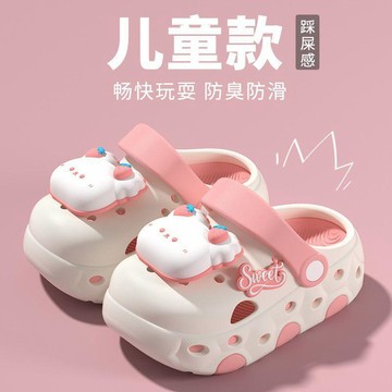【臺灣-出貨】兒童拖鞋可愛熊卡通軟底包頭洞洞鞋防滑小童男女童舒適戶外涼拖鞋DKP25