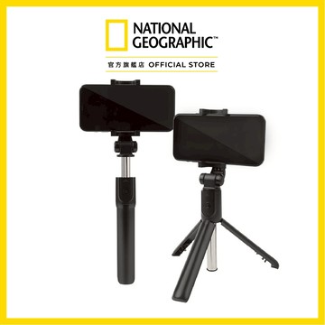 國家地理 National Geographic｜ 『現貨』藍芽自拍桿三腳架 ｜藍牙自拍棒 自拍桿 腳架 自拍 出國