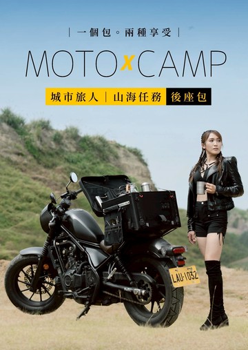 【城市旅人｜山海任務】 重機包裝備 TRAIL BOX 露營箱 尺寸 M 42公升 黑色