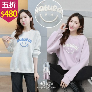 ★五折價$480★糖罐子【E65392】毛線英字微笑刺繡大學T→現貨