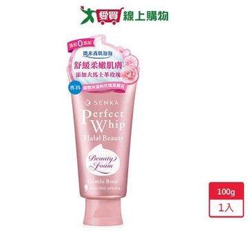 專科超微米溫和玫瑰潔顏乳100g【愛買】