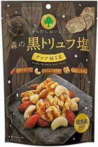 MD 森の黒トリュフ塩ナッツミックス 70g ×3袋