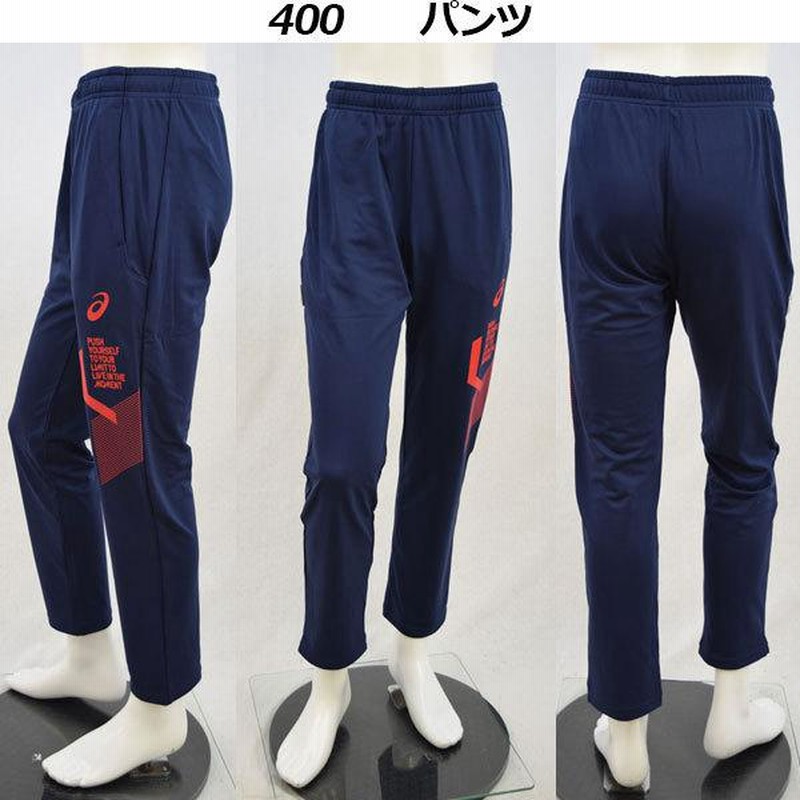 アシックス ASICS ジュニア LIMO ストレッチニットジャケット アシックス ASICS ジュニア LIMO ストレッチニットジャケット