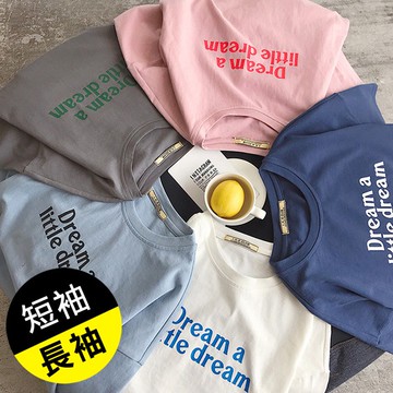 情侶裝 潮T 班服 情侶t 純棉短t 台灣製造【Y0828-8】DREAM 可客製化 快速出貨 加大尺碼 長袖+短袖