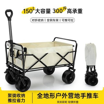 擺攤小推車戶外露營車可疊可升降桌子野餐便攜式地攤營地車快遞車