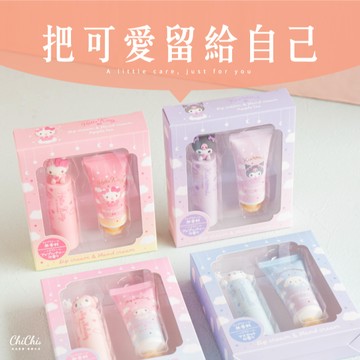 收禮人自選款【Chichi Selects】三麗鷗護手潤唇禮盒｜護手霜＋潤唇組 情人節・生日・交換禮物