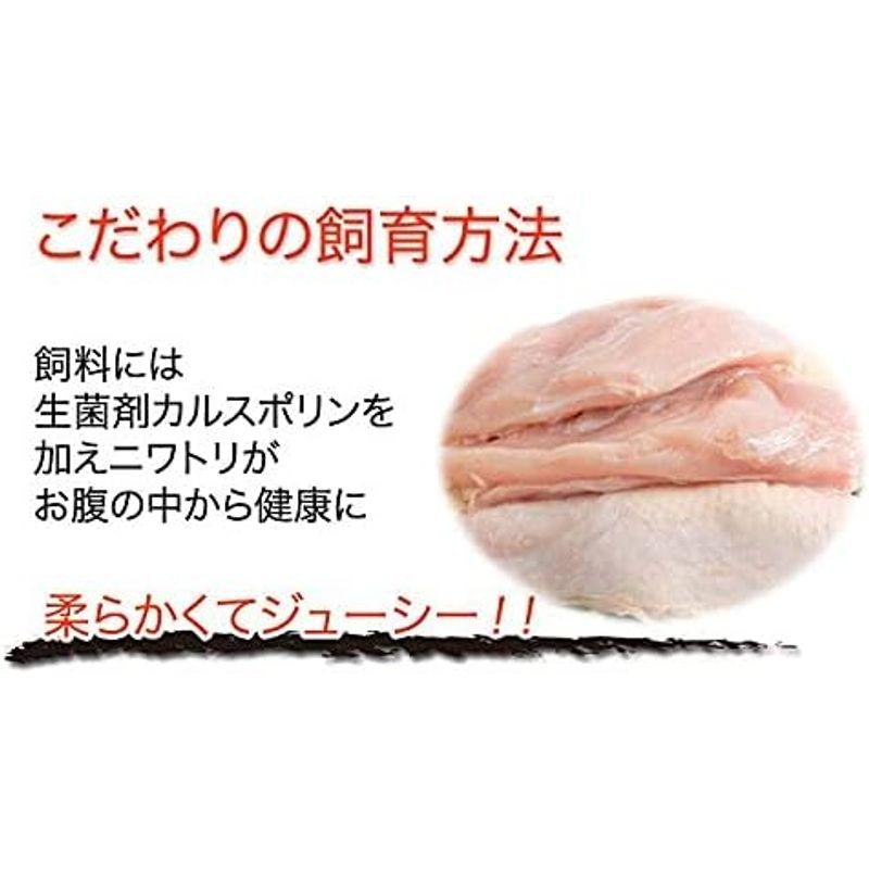 鶏肉日南どり むね肉 2kg(1パックでの発送)(宮崎県産) 鳥肉(fn67800)ビタミンＥを豊富に含んだオリジナルの飼料を用いた元気チキ