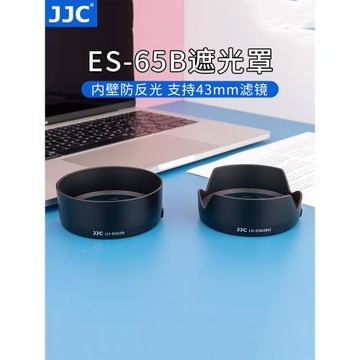 JJC 50mm人像定焦小痰盂遮光罩