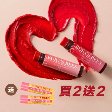 【買2送2】54折↘Burt’s Bees 塗鴉彩色唇膏任選2色 ★送限定款護唇膏2入