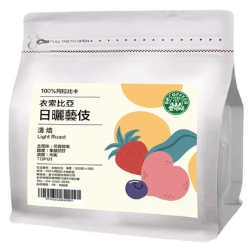 eCOFFEE 壹咖啡 行家精選 衣索比亞 日曬藝伎  咖啡豆(無研磨)  200g  1包
