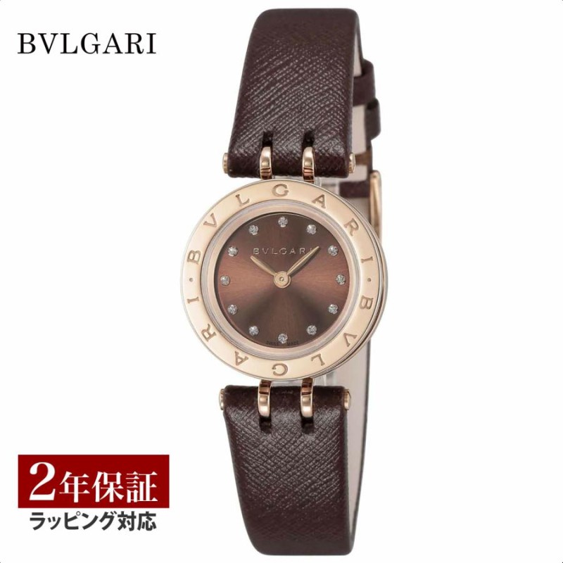 ブルガリ BVLGARI レディース 時計 B-zero1 ビーゼロワン クォーツ ブラウン BZ23C11SGCL/12 時計 腕時計 ブランド |  LINEブランドカタログ