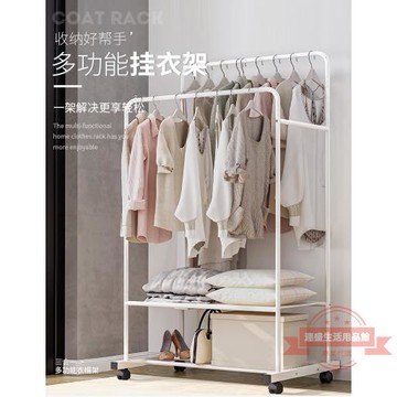 加粗加固雙桿單桿式晾衣架 落地衣架曬衣架 簡易晾衣桿  晾衣架落地臥室折疊室內簡易衣帽架陽臺掛衣架雙桿式家用曬衣架子