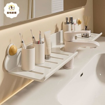 奶油風衛生間置物架廁所水龍頭洗手臺洗漱臺浴室架子鏡前貼墻掛壁 y7041