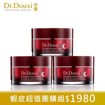 Dr.Douxi 朵璽 凍齡熬夜奇蹟霜 50ml 多入組 官方旗艦館