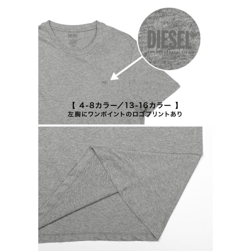 ディーゼル DIESEL Tシャツ 2枚セット メンズ 半袖 クルーネック