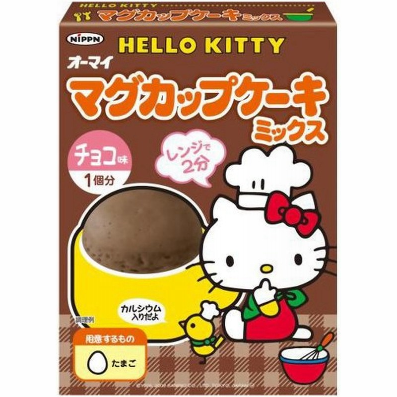 オーマイ ハローキティ マグカップケーキミックス チョコ味 40g 通販 Lineポイント最大0 5 Get Lineショッピング