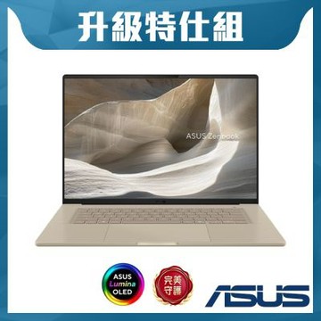 ASUS UX3607OA 16吋輕薄特仕筆電 (Snapdragon X2 Elite Extreme X2E94100/48GB/2TB SSD/沙暮金/Zenbook A16)
