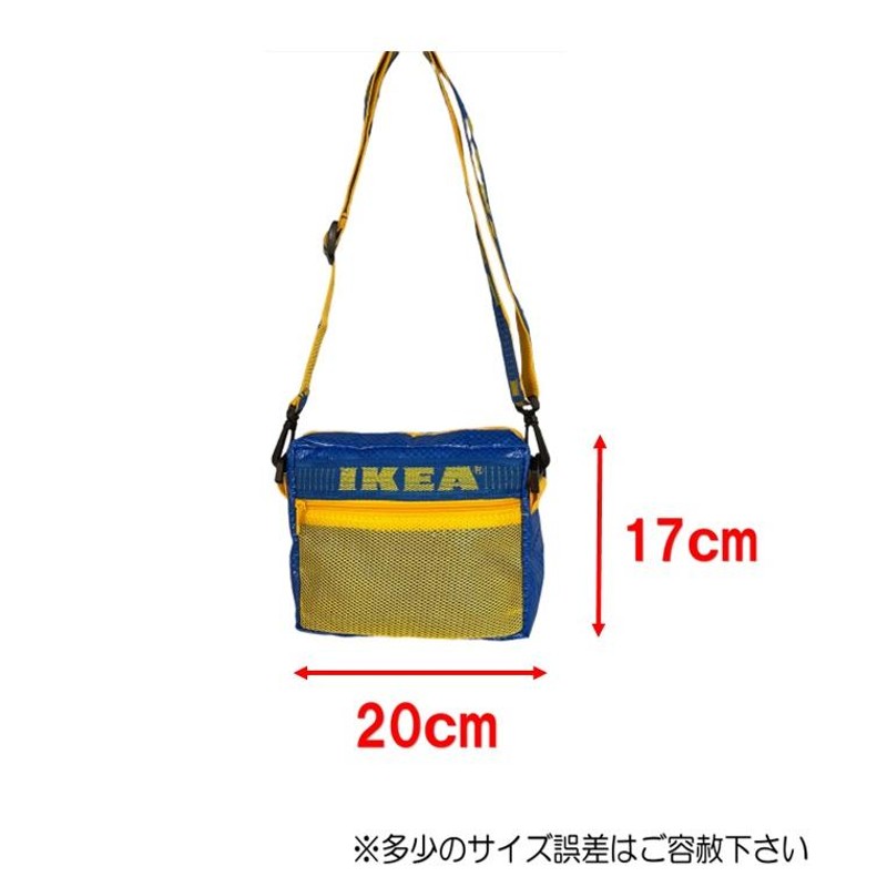 IKEA リメイクミニショルダーBAG イケア バッグ | LINEショッピング