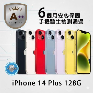 Apple iPhone 14 Plus 128G 保固6個月 A++福利品