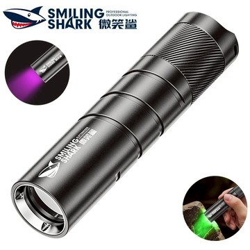 微笑鯊正品 SD5383 紫光手電筒 UV365nm紫光燈 玉石鑑定燈 4檔Type-C 小巧便攜 專業文玩珠寶鑑定驗鈔