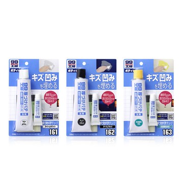 [力守貿易]日本 SOFT99 管狀補土-白色系用