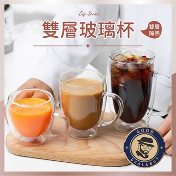 【咖啡叔叔】玻璃杯 雙層玻璃杯 咖啡 咖啡杯 茶杯 透明杯子 玻璃水杯 水杯 玻璃杯 隔熱杯 防燙杯