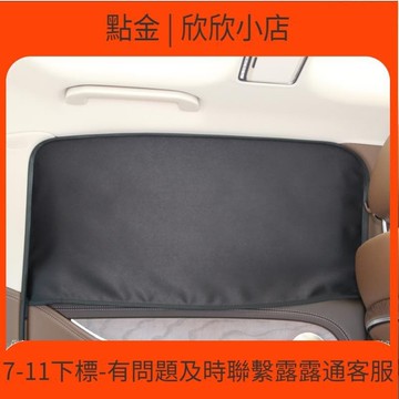 快速出貨 米貝拉汽車遮陽簾SUV轎車磁吸車窗專車定製防偷窺隱私隔  防曬簾