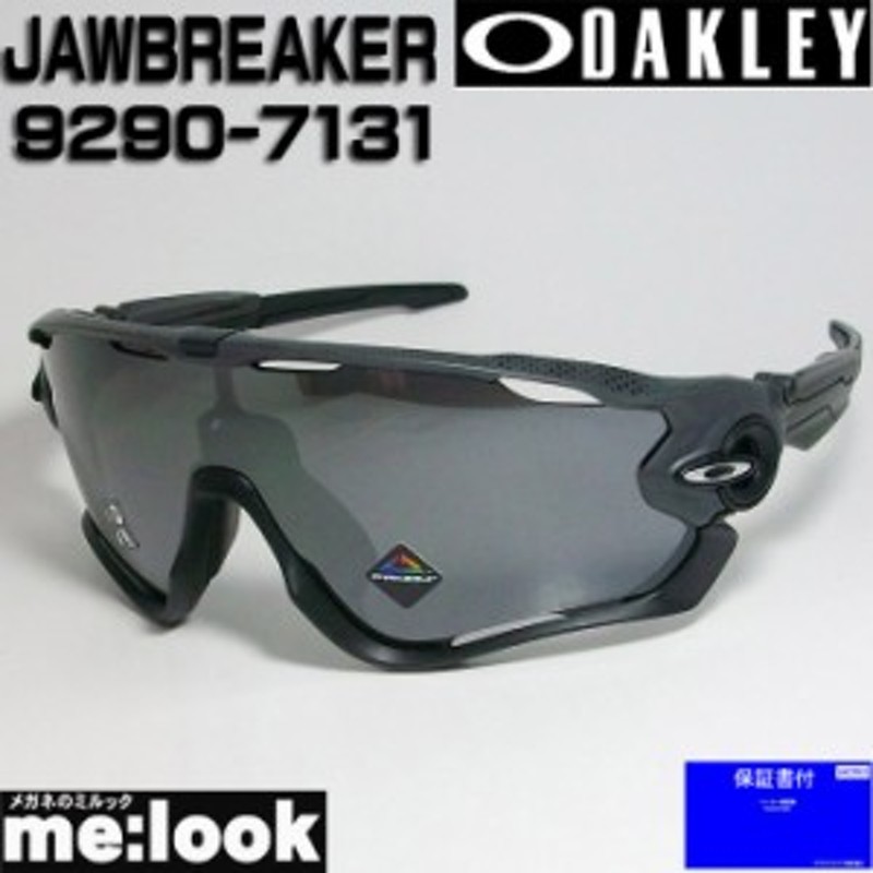 ☆9290-0531☆オークリー サングラス ジョウブレイカー （OAKLEY 
