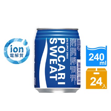 冷飲【史代新文具】寶礦力水得 240ml 24瓶/箱