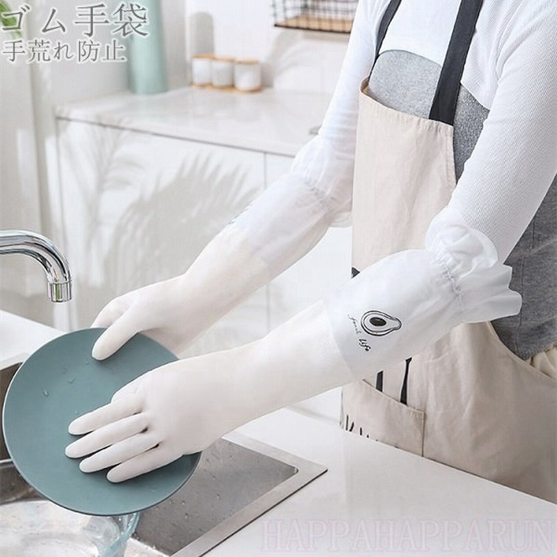 キッチン用ゴム手袋 1双 家庭用 業務用 男女兼用 手荒れ防止 5本指 多機能 炊事 台所用 調理 掃除 食器洗い 洗い物 通販 Lineポイント最大0 5 Get Lineショッピング