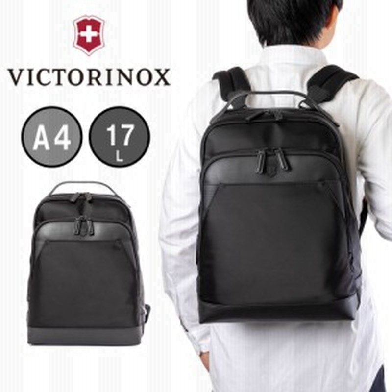 ビクトリノックス リュック VICTORINOX A4 17L アロックス ネロ バック ...