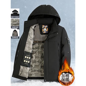 爸爸冬裝外套戶外運動風連帽加厚男冬季保暖加棉可拆卸帽子沖鋒衣