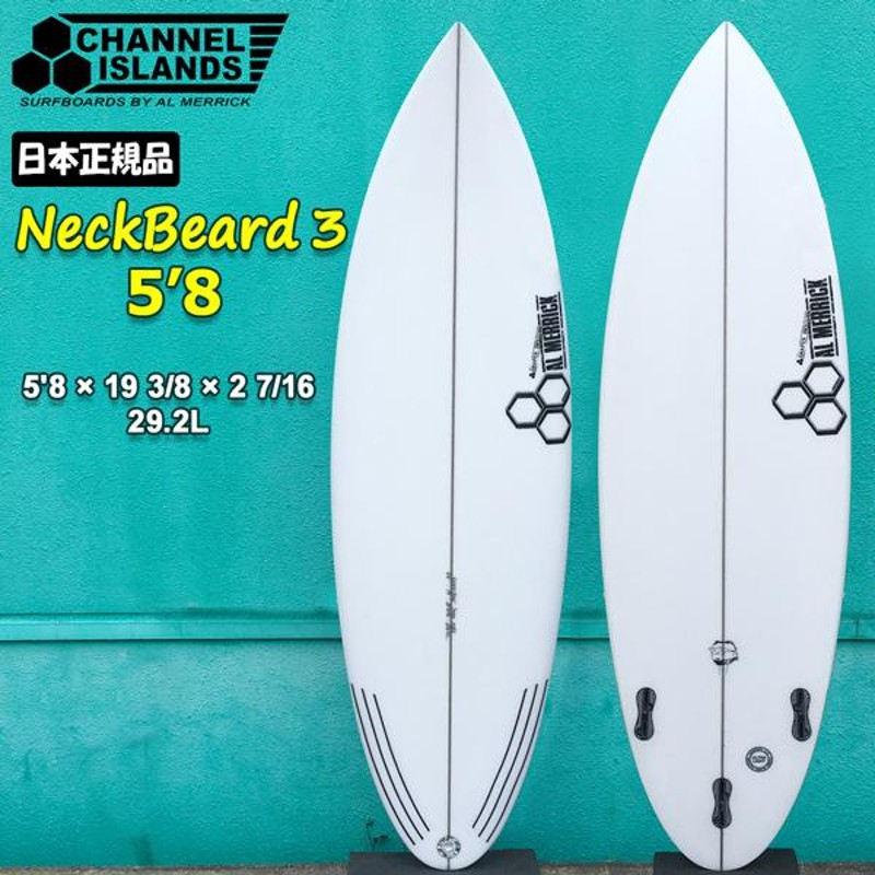 サーフボード アルメリック NECKBEARD3 5'8 PU FCS2 トライフィン