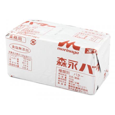 森永乳業 森永バター 450g (食塩無添加)