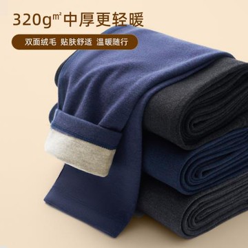 大碼秋褲男加肥加大300斤秋冬棉毛褲加厚蠶絲德絨發熱男士保暖褲