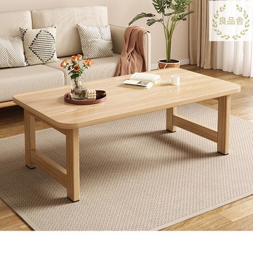 最低價 可折疊茶幾客廳家用小戶型簡約現代臥室飄窗小矮桌小桌子茶桌 LPS-AL-1017 快速出貨 公司貨