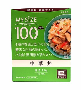 ★まとめ買い★　大塚食品　マイサイズ中華丼　１５０ｇ　×30個