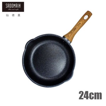 仙德曼   SADOMAIN  森活大理石七層不沾平底鍋 24CM