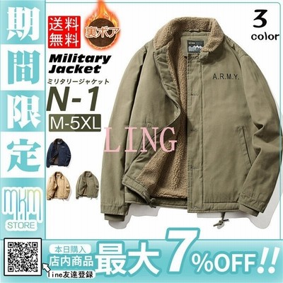 デッキジャケットの通販 2,266件の検索結果 | LINEショッピング デッキジャケットの通販 2,266件の検索結果 | LINEショッピング