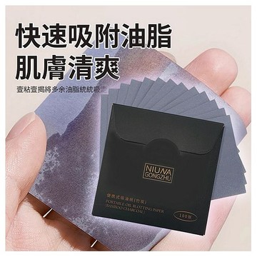 帶鏡粉撲式吸油面紙(替換包)100張