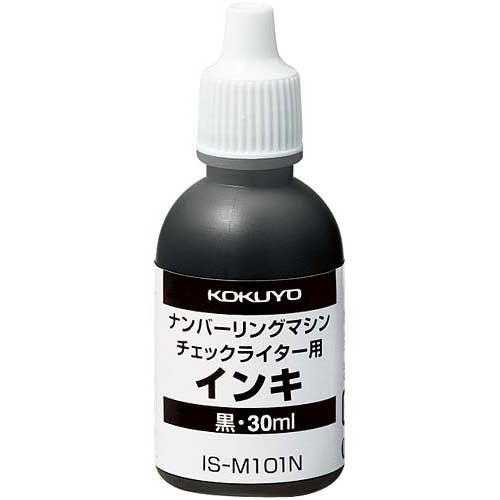 コクヨ ナンバーリング専用補充用インク　３０ｍｌ