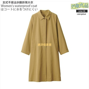 【平替MUJI】立領風衣 女式風衣 長款風衣 外套女 大衣女 春夏薄款 寬鬆顯瘦 防水防潑 單層長外套 通勤休閒百搭