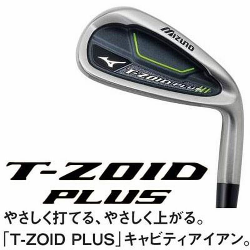 MIZUNO T-ZOIDCOMP アイアンセット ゴルフクラブ　右　flexR Tゾイドコンププラス ミズノ(MIZUNO) アイアンセット(IRON