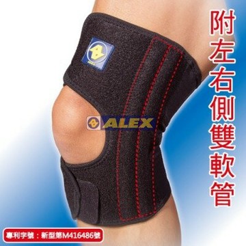 ALEX護膝  護具 T-49 第二代高透氣網狀護膝 保護膝蓋【大自在運動休閒精品店】