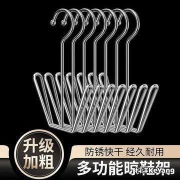 新款不鏽鋼 嗮鞋架 陽臺掛涼鞋架 整理用具鞋架 室外晾嗮鞋架子